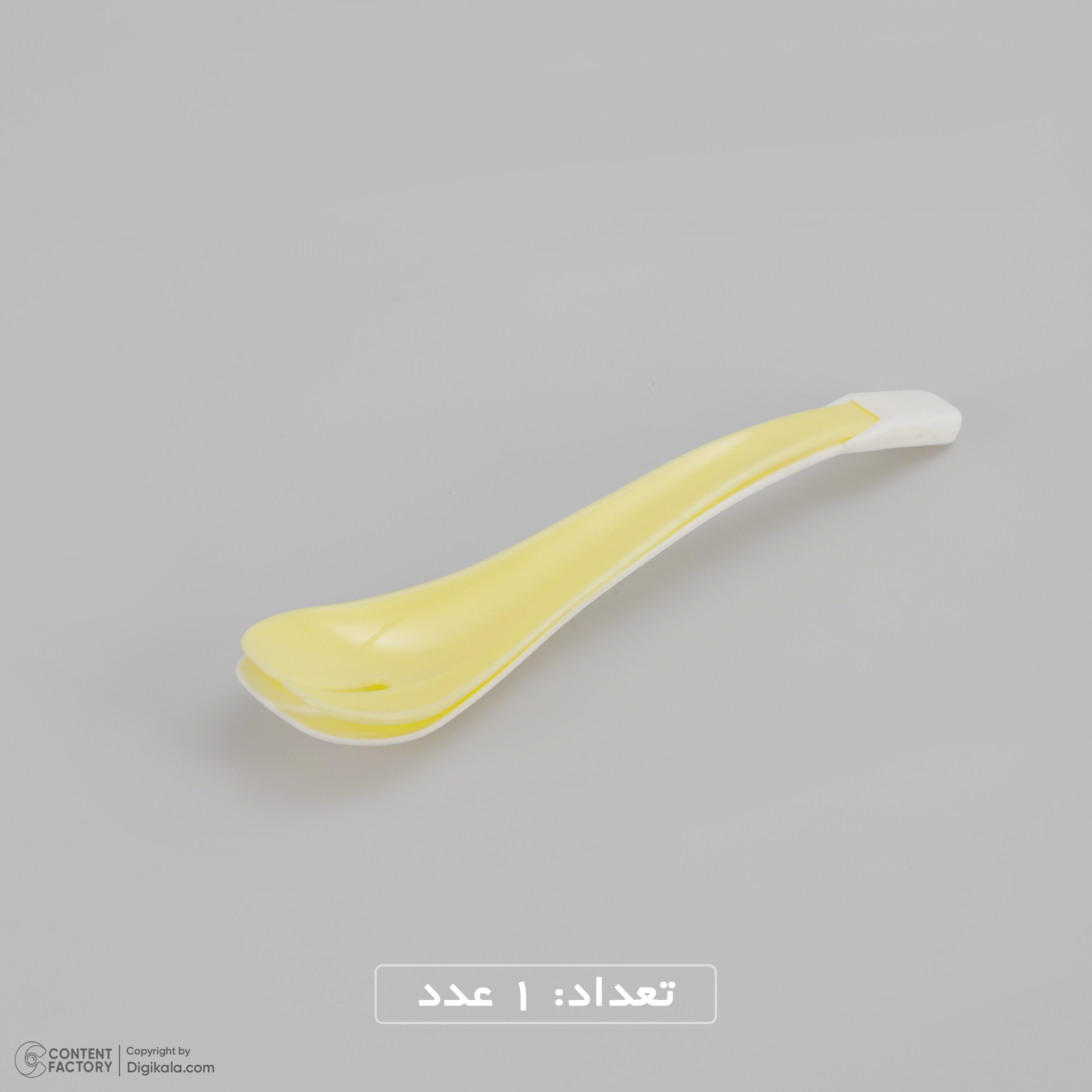 سرويس غذاخوری 26 پارچه دینو مدل پرمون