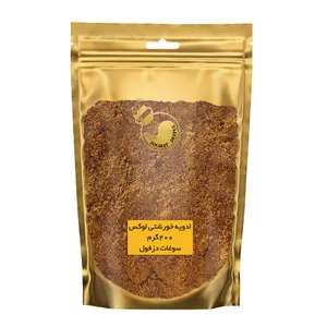  ادویه خورشتی لوکس سوغات دزفول - 200 گرم