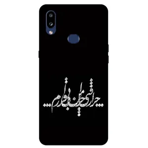 Megafone Typography 2387 Cover For Samsung Galaxy A10 S