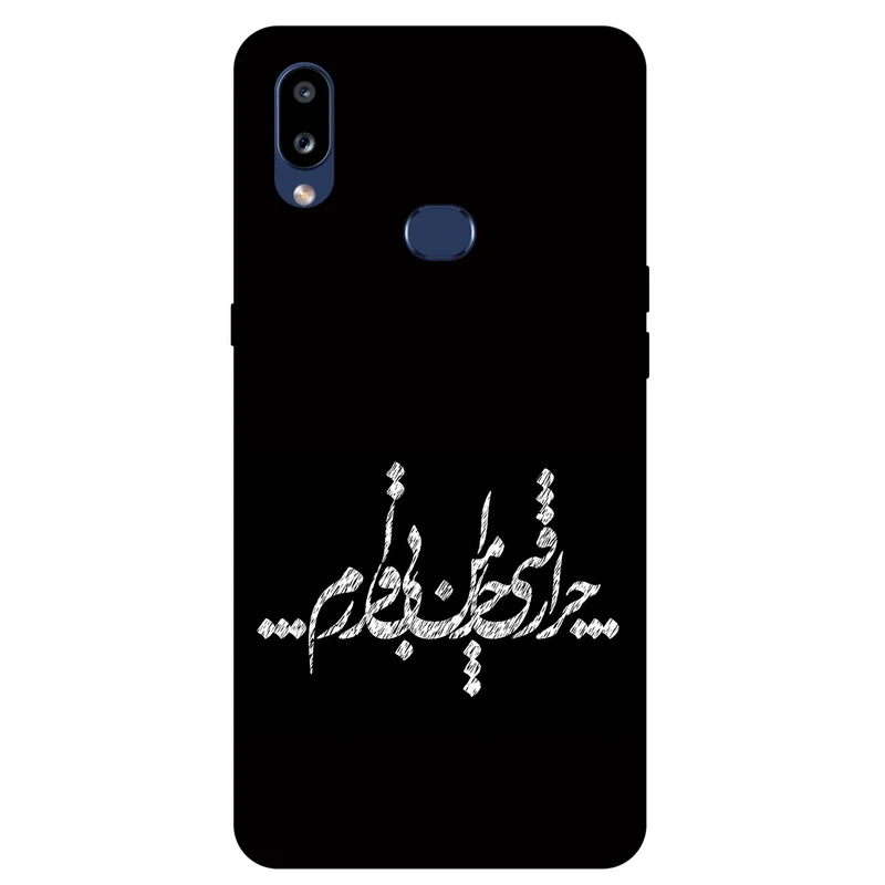 کاور مگافون طرح تایپوگرافی مدل 2387 مناسب برای گوشی موبایل سامسونگ Galaxy A10 S 