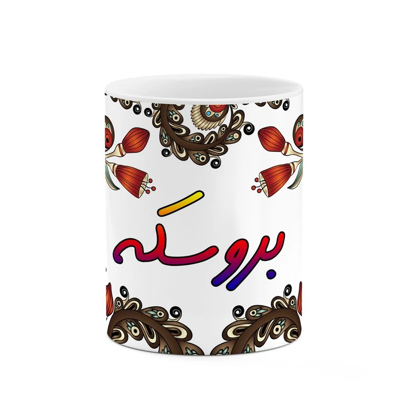 ماگ کاکتی مدل اسم بروسکه طرح سنتی گل و بته کد mgh44158