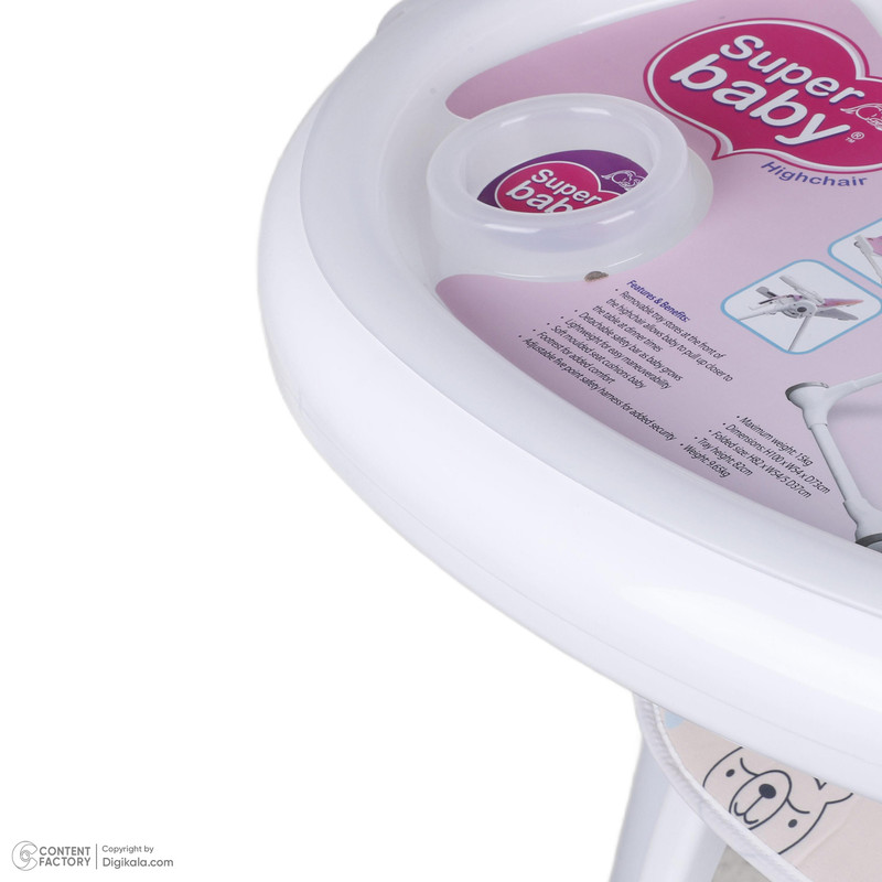 صندلی غذاخوری کودک سوپر بیبی پلاس مدل S1