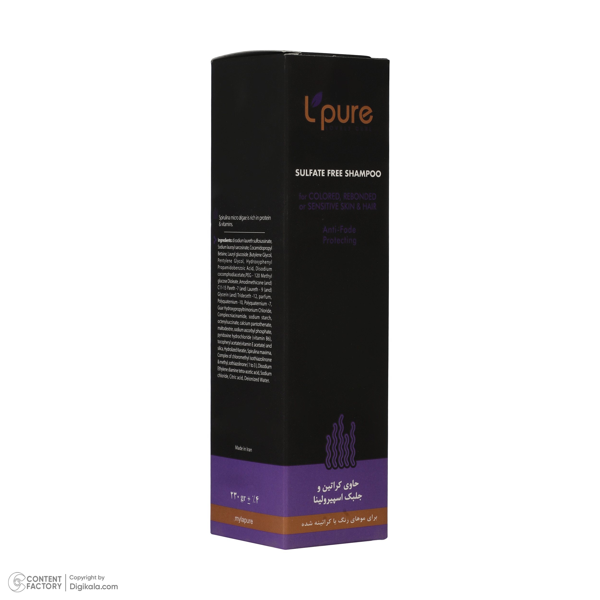 شامپو مو لپیور مدل جلبک اسپیرولینا و کراتین حجم 230 میلی لیتر