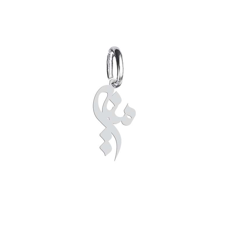 آویز گردنبند نقره هایکا طرح منیر مدل n.ha 563