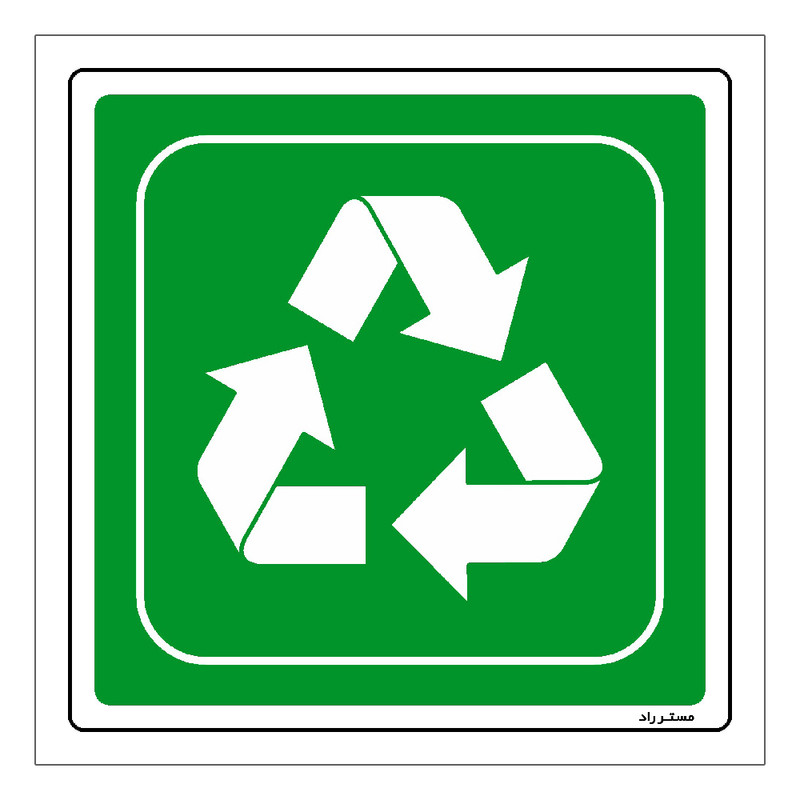 برچسب ایمنی مستر راد طرح مخلوط کاغذ و مقوا مدل HSE-OSHA-190