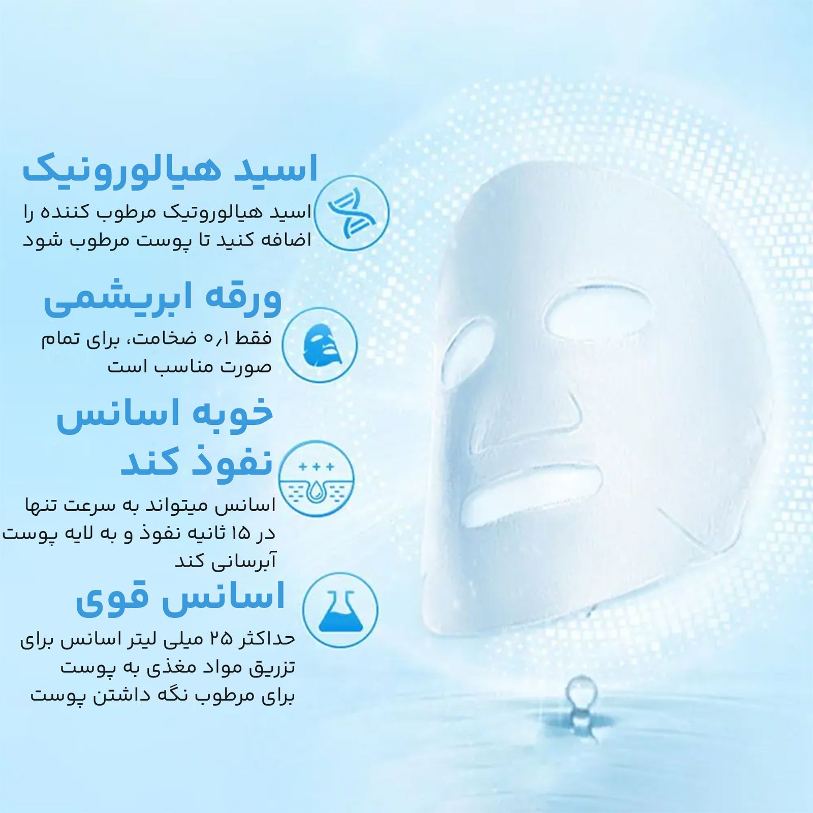 ماسک صورت ایمجز مدل یخ وزن 25 گرم -  - 4