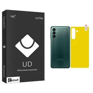 Coconut UDB Back Protector For Samsung  Galaxy A04s