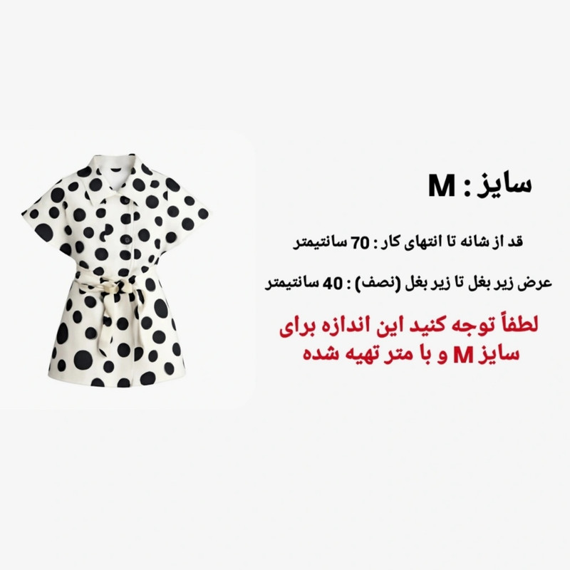 پالتو دخترانه مدل ES 20465299 پالتو دخترانه مدل ES 20465299