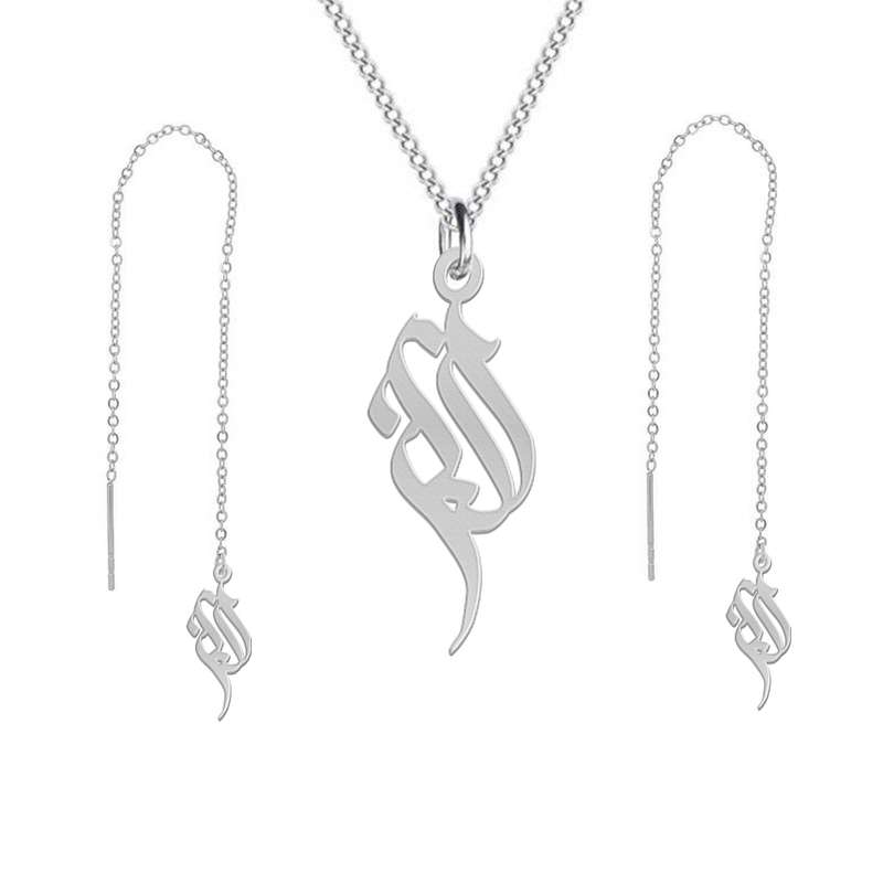 نیم ست نقره زنانه لیردا مدل اسم الناز nms sss elnaz48 نیم ست نقره زنانه لیردا مدل اسم الناز nms sss elnaz48