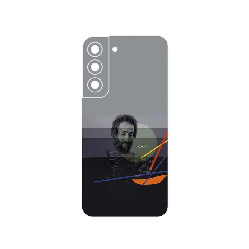 برچسب پوششی ماهوت مدل Sohrab Sepehri مناسب برای گوشی موبایل سامسونگ Galaxy S22 5G