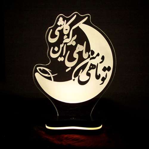 چراغ خواب سه بعدی گالری دیکوماس طرح ماه و ماهی کد DMS110    