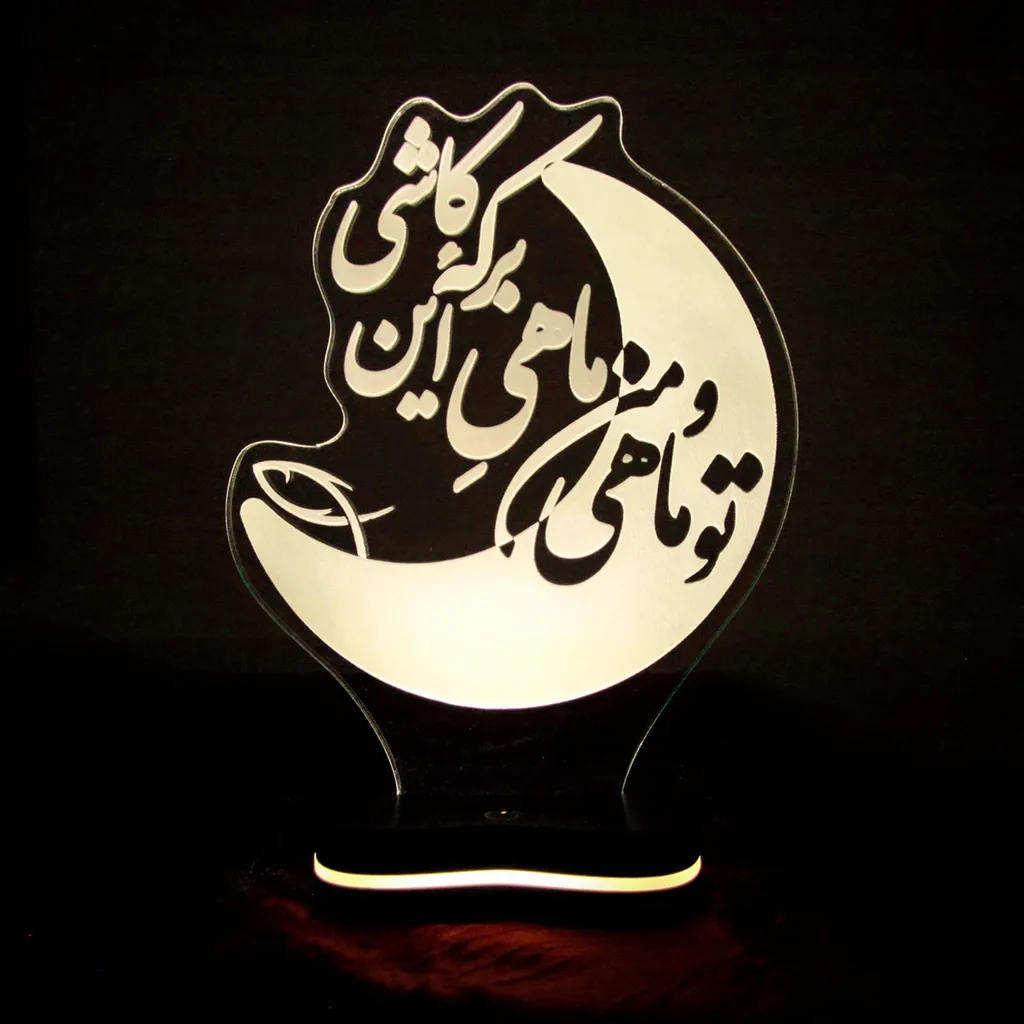 چراغ خواب سه بعدی گالری دیکوماس طرح ماه و ماهی کد DMS110