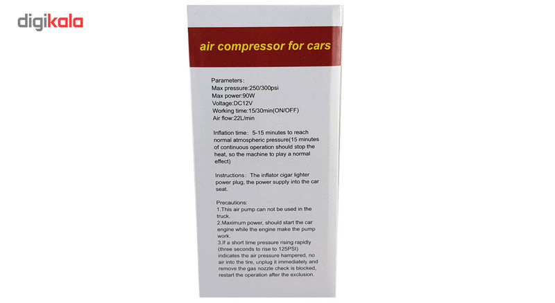 کمپرسور باد فندکی مدل MA پرتابل کمپرسور باد فندکی مدل MA پرتابل