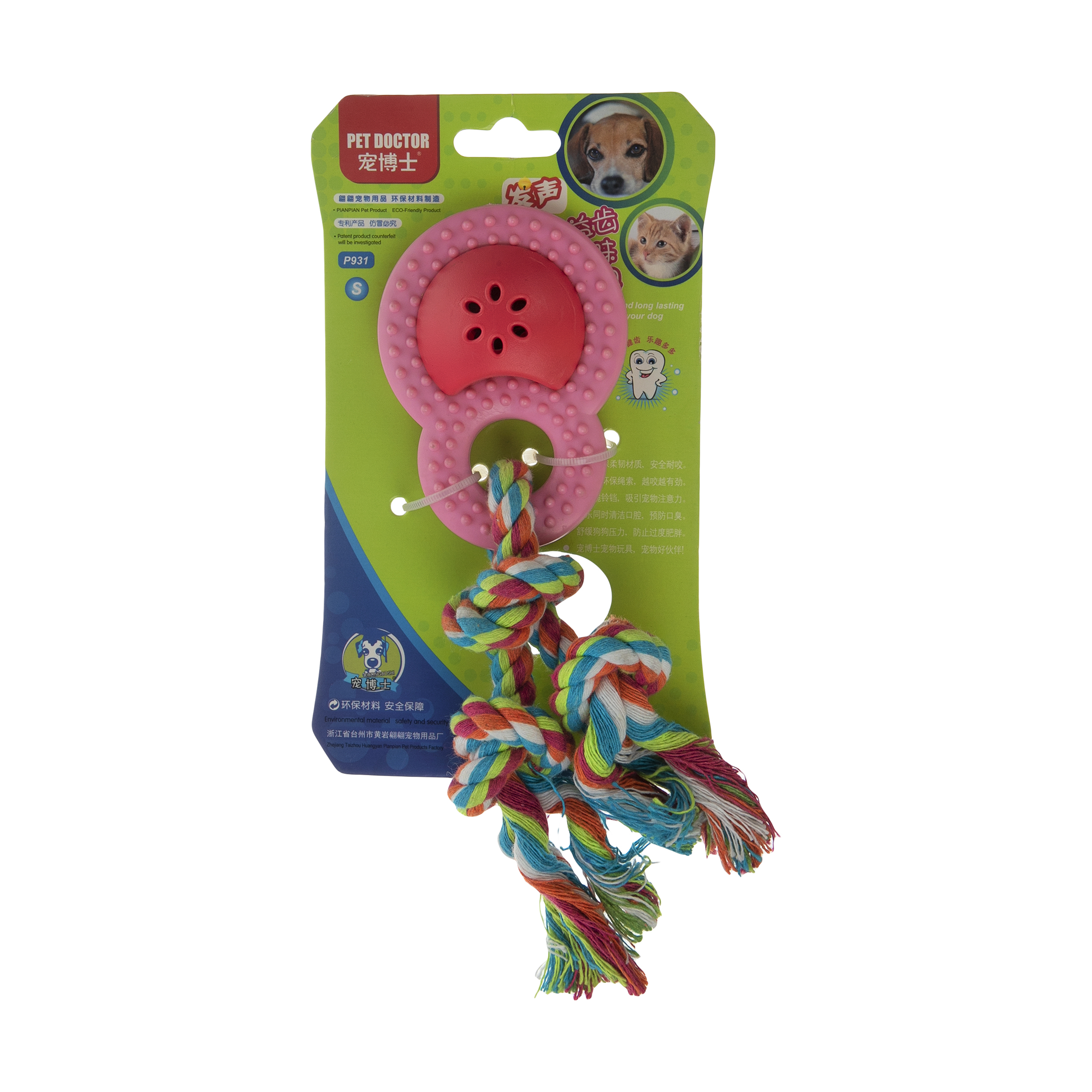 اسباب بازی سگ مدل P931SP