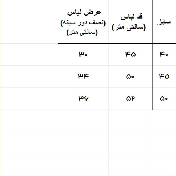 پلیور دخترانه مدل 734057RB