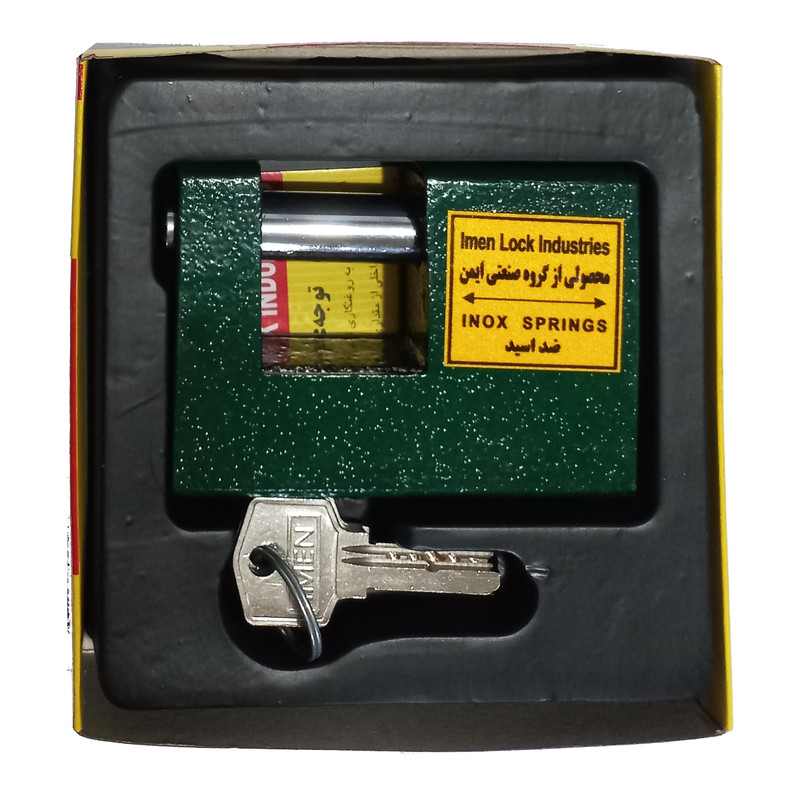 قفل کتابی ایمن کد 8005 قفل کتابی ایمن کد 8005