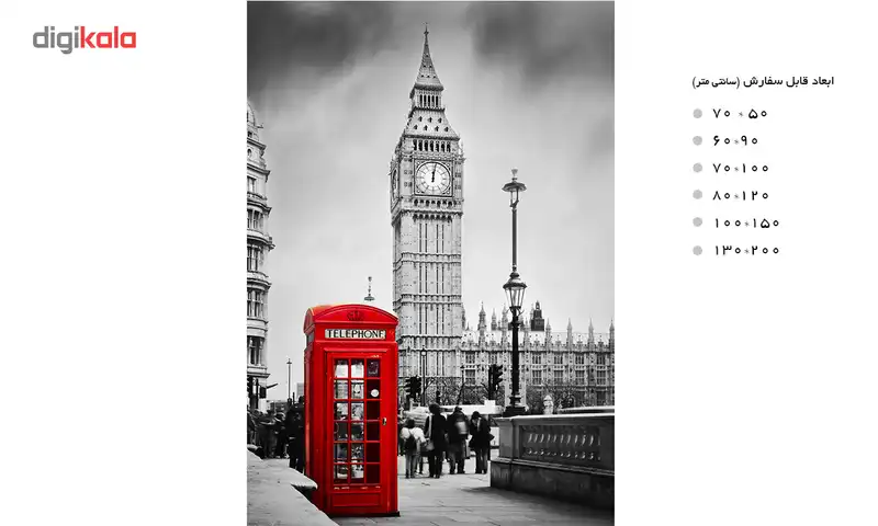 تابلو بوم دکوپیک کد H4598