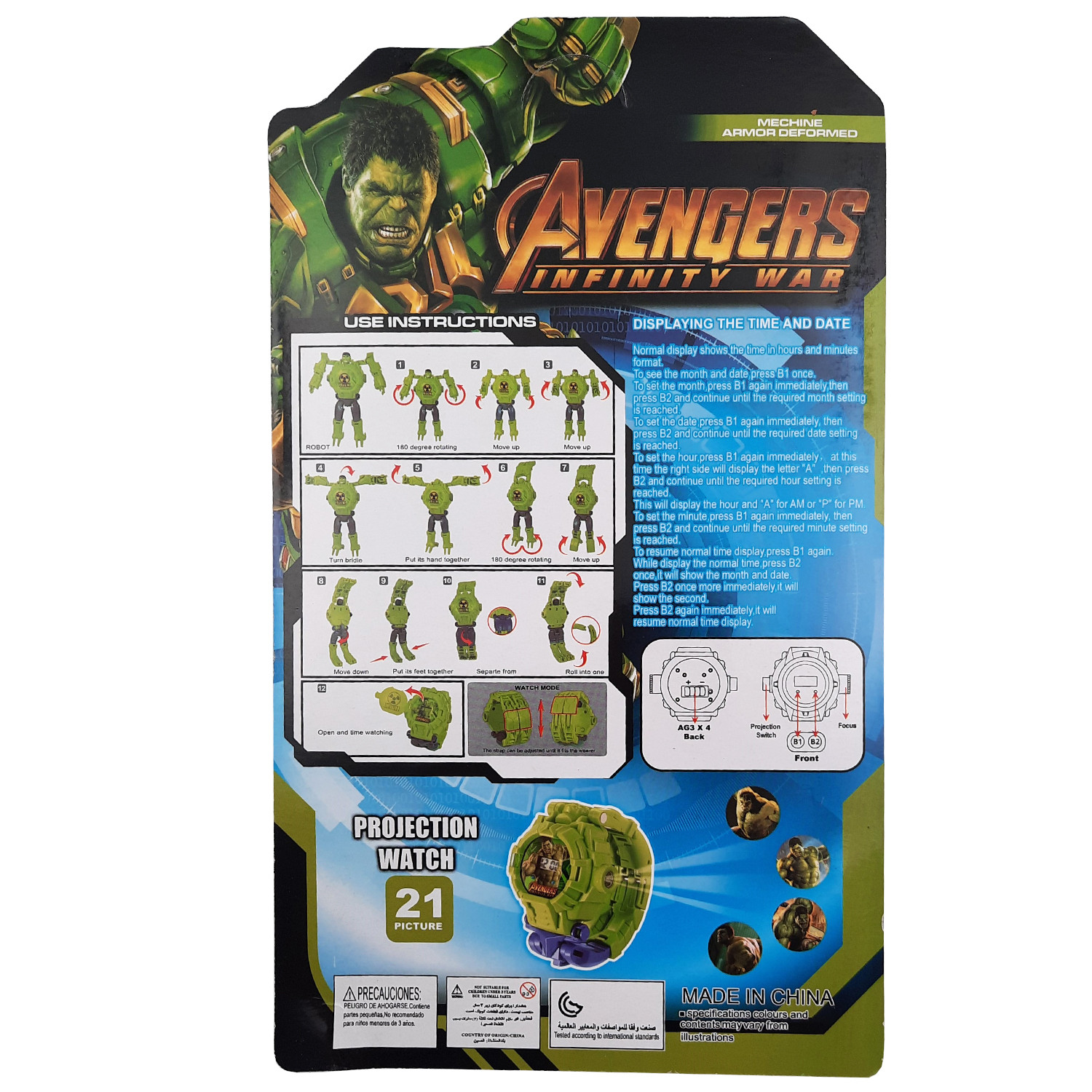 ساعت مچی دیجیتال بچگانه طرح ربات کد HULK-04 ساعت مچی دیجیتال بچگانه طرح ربات کد HULK-04