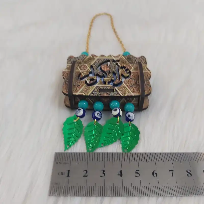 آویز تزئینی خودرو مدل چوبی طرح قرآن کریم کد gho110