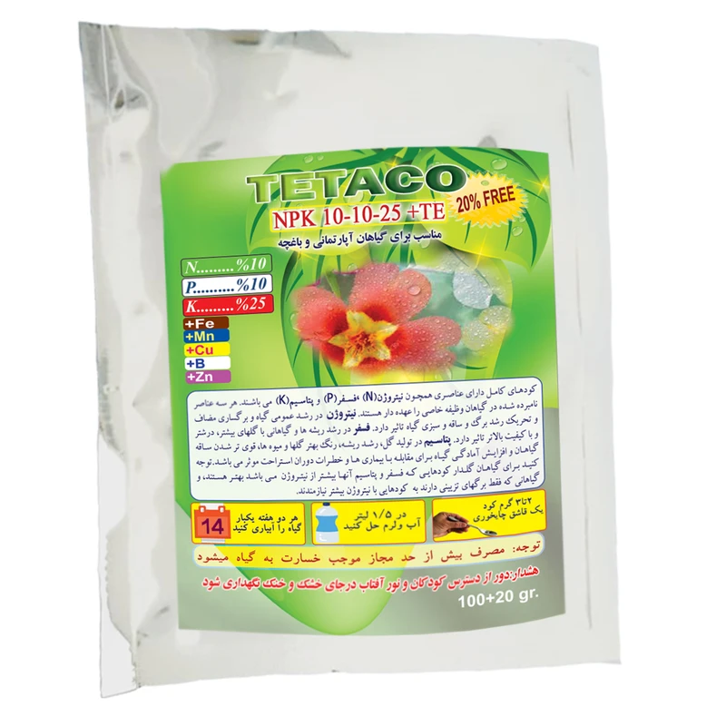 کود تتاکو مدل NPK10-10-25 بسته 100 گرمی