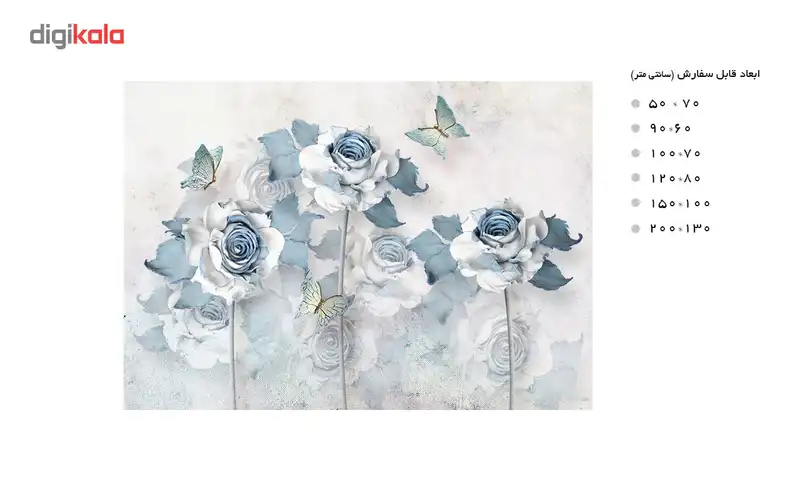 تابلو بوم دکوپیک کد Lux-001-1