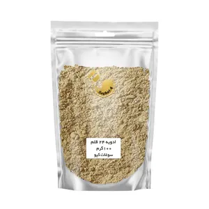 ادویه کاری 24 قلم سوغات کیو - 100 گرم