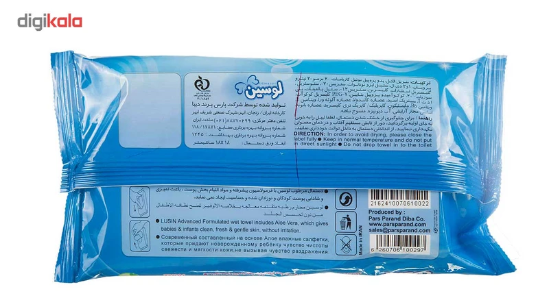 دستمال مرطوب کودک لوسین مدل Sensitive بسته 24 عددی عکس شماره 3