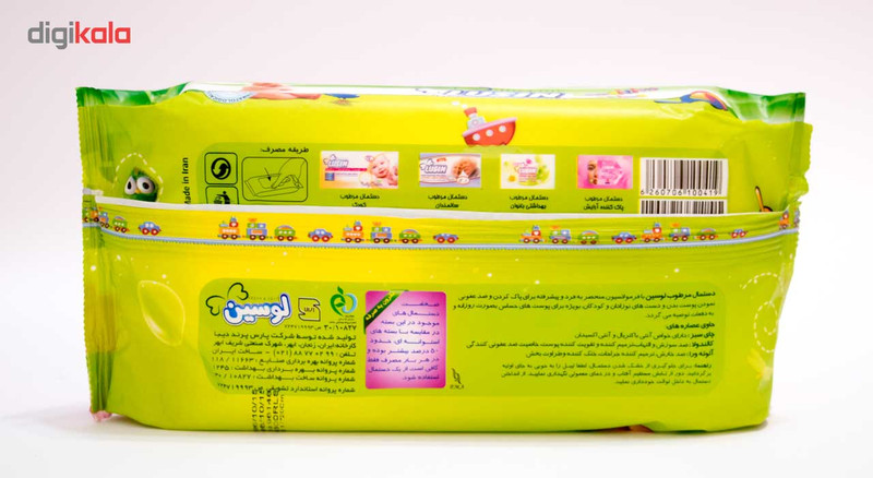 دستمال مرطوب کودک لوسین مدل Sensitive بسته 72 عددی دستمال مرطوب کودک لوسین مدل Sensitive بسته 72 عددی
