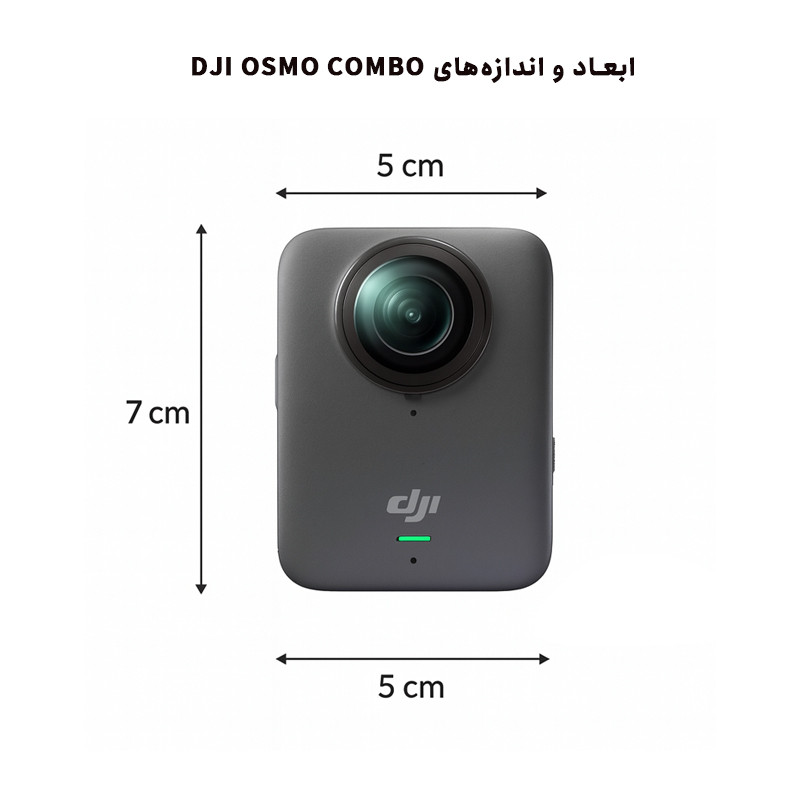 دوربین فیلم برداری ورزشی دی جی آی مدل Combo 360