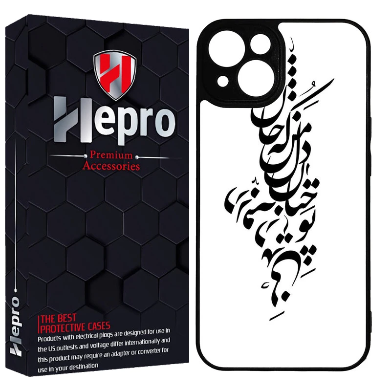 کاور هپرو طرح فانتزی مدل TPU مناسب برای گوشی موبایل اپل IPHONE 13