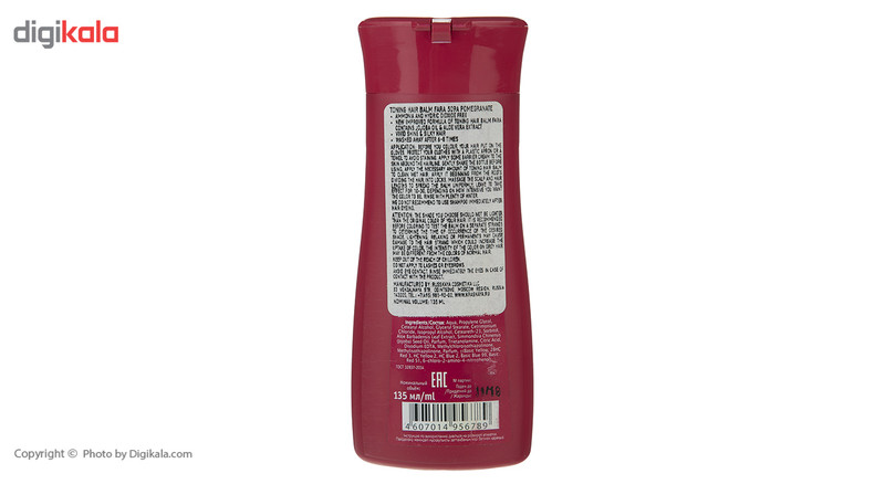 شامپو رنگ فارا مدل Pomegranate شماره 509a حجم 135 میلی لیتر