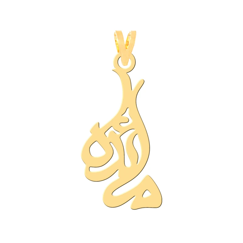 آویز گردنبند طلا 18 عیار زنانه کرابو مدل مائده کد Kr31425