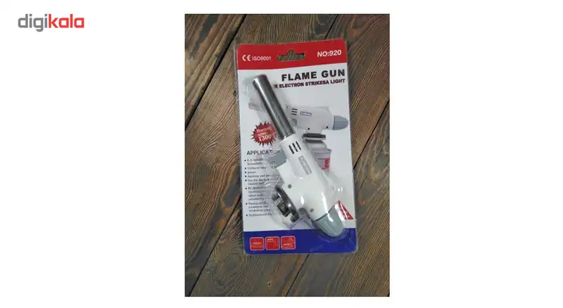 فندک فلام گان مدل 920