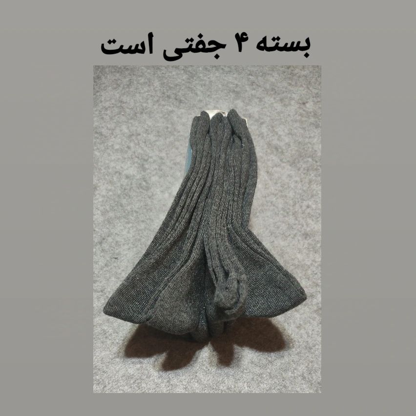 جوراب مردانه کافلند مدل K49000 بسته 4 عددی -  - 5