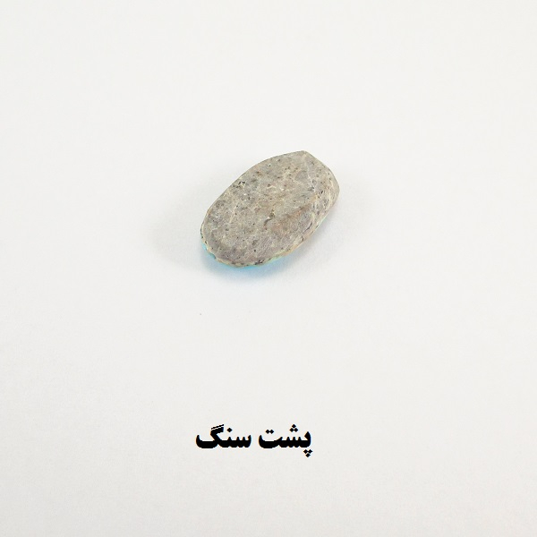 سنگ فیروزه نیشابوری پارلا گوهر کد 3645