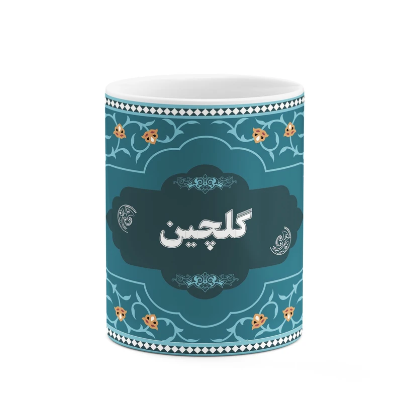 ماگ کاکتی طرح اسم گلچین کد mgn95052
