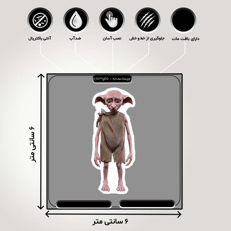 استیکر لپ تاپ کارنیکا طرح هری پاتر مدل harry potter-2222088 مجموعه 2 عددی