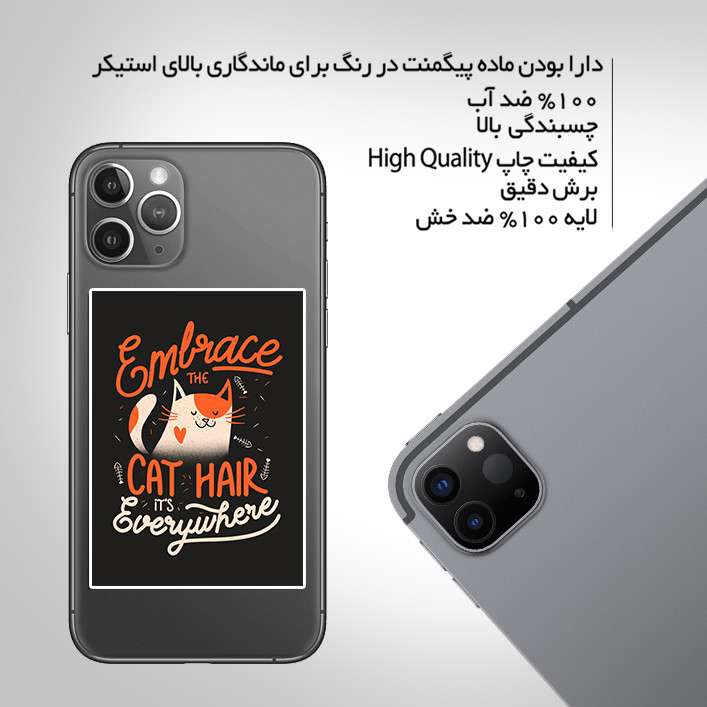 استیکر تزئینی موبایل و تبلت ماسا دیزاین مدل AS123 CAT