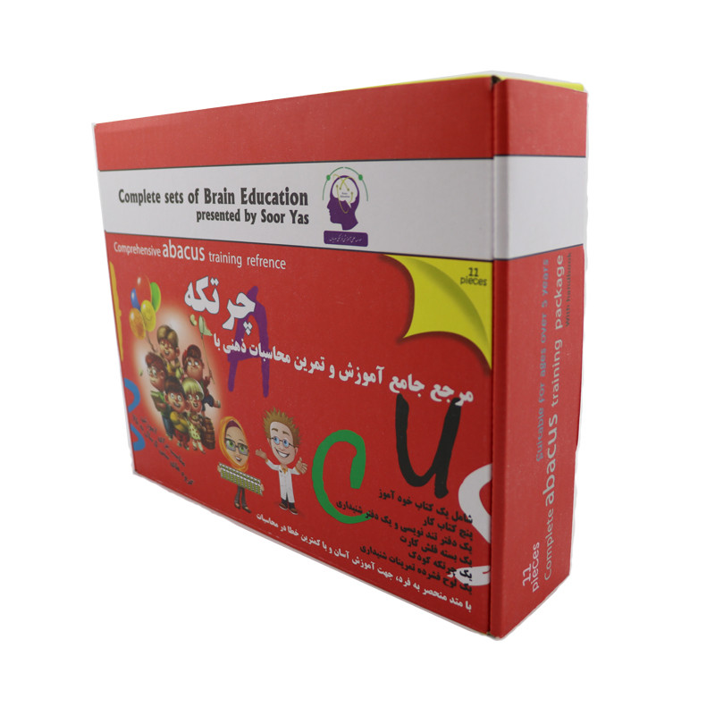 بسته آموزش خودآموز محاسبات ذهنی چرتکه نشر سوریاس