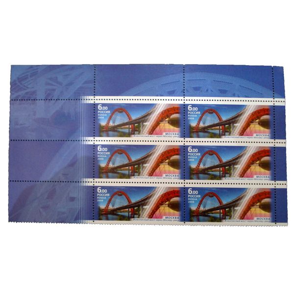 تمبر یادگاری مدل یادبود کد bc-1754 بسته 6 عددی تمبر یادگاری مدل یادبود کد bc-1754 بسته 6 عددی