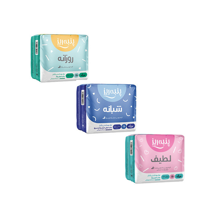 نوار بهداشتی پنبه ریز مدل مسافرتی مجموعه 3 عددی