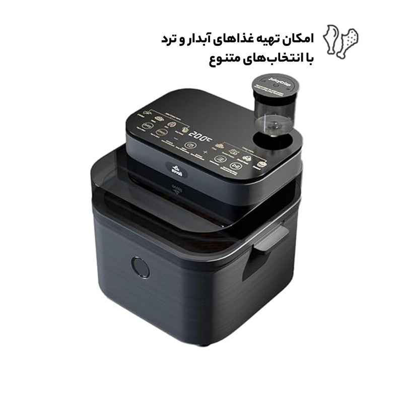 سرخ کن بدون روغن ایوولی مدل AF8008D