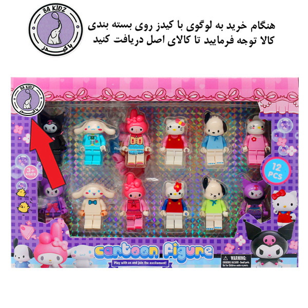 اکشن فیگور باکیدز مدل شخصیتهای سانریو مجموعه 12 عددی
