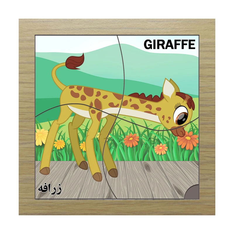 پازل 4 تکه مدل P4-142 طرح حیوان زرافه مناسب برای کودکان