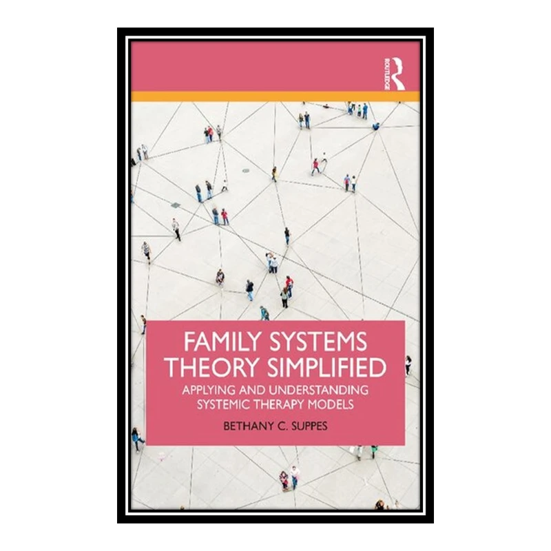 کتاب Family Systems Theory Simplified اثر Bethany C. Suppes انتشارات مؤلفین طلایی