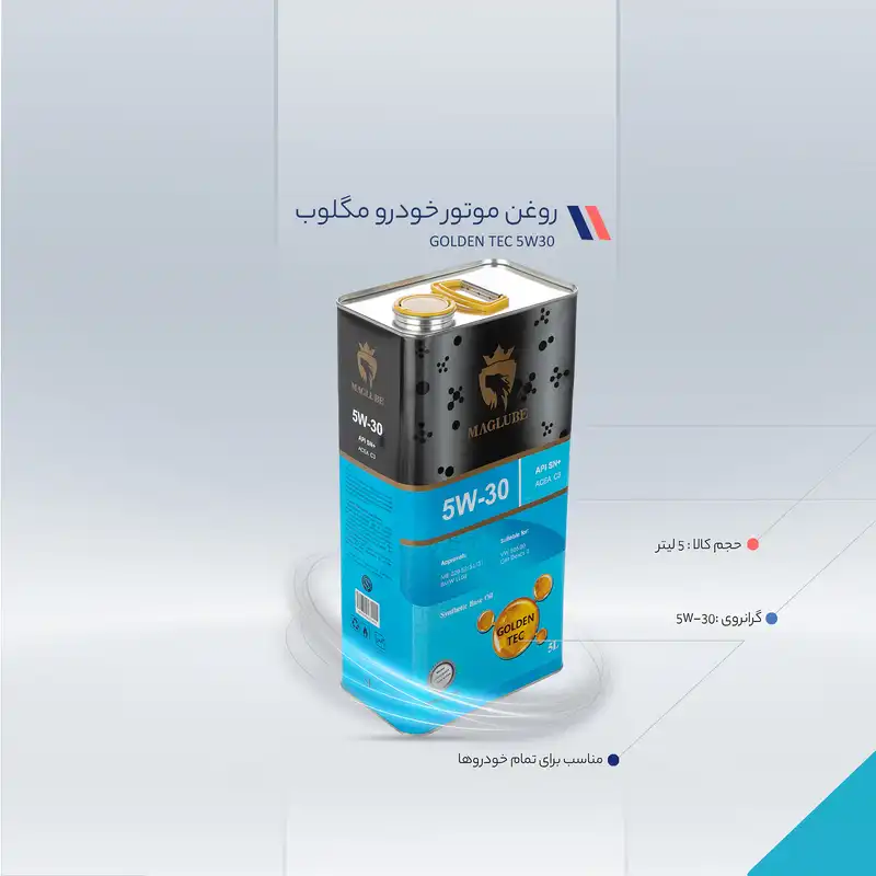 روغن موتور خودرو مگلوب مدل GOLDEN TEC 5W30 حجم 5 لیتر