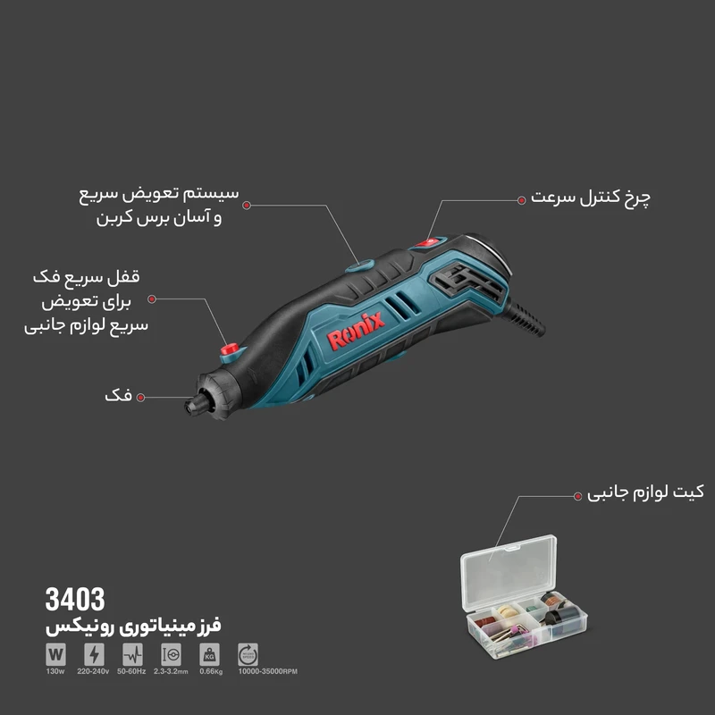 عکس شماره 14 : فرز مینیاتوری رونیکس مدل 3403