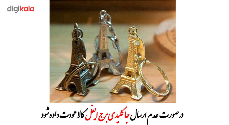 کتری برقی آیسان مدل WATER HEATER به همراه جا کلیدی طرح برج ایفل هدیه کتری برقی آیسان مدل WATER HEATER به همراه جا کلیدی طرح برج ایفل هدیه