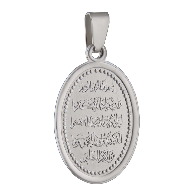 آویز گردنبند نقره مدل خطاطی و ان یکاد طرح کلاسیک کد PK_334