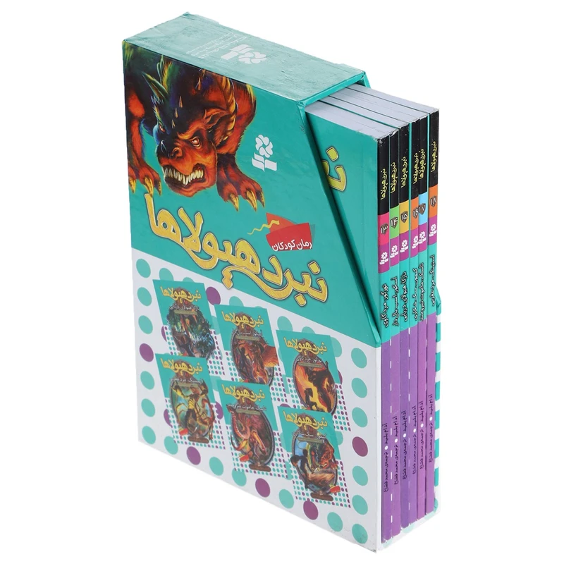 کتاب نبرد هیولاها 3 اثر آدام بلید - شش جلدی